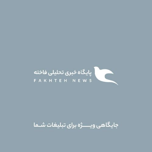 تبلیغ مربع صفحه اول سایت