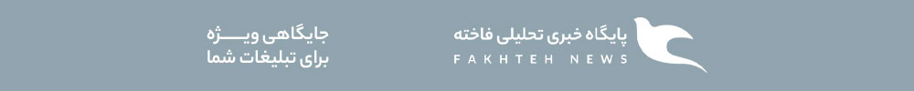 تبلیغ نواری صفحه اول سایت